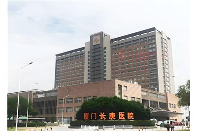 祝贺朗洁中标｜厦门长庚医院餐饮废水隔油器采购项目